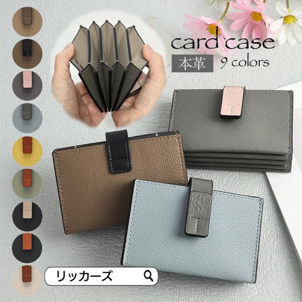 カードケース レディース 本革 牛革 革 フラグメントケース ベルト付き アコーディオン財布 じゃばら 大容量 カード 40枚入る カード入れ 診察券 ミニ財布