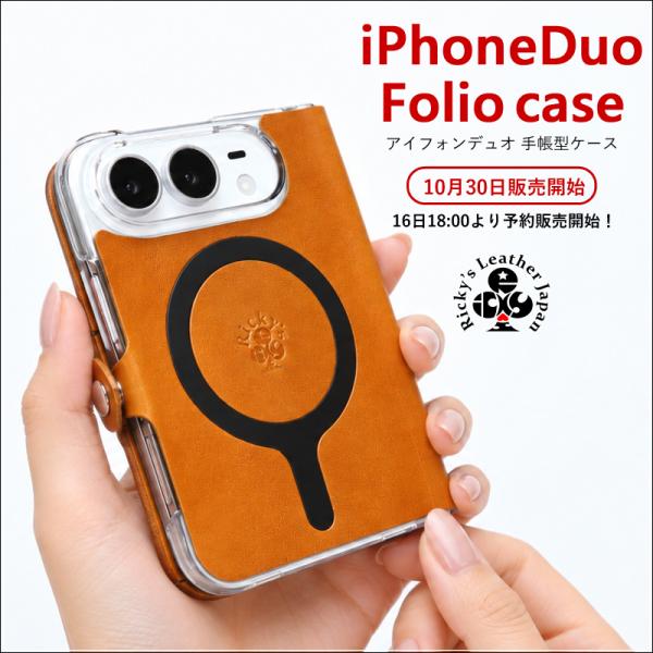iPhone Duo Folio 手帳型ケース　14色 アイフォンデュオ MagSafe対応 手帳ケース マグセーフ手帳型 TPU 栃木レザー 革 本革 Rickys リッキーズ r352