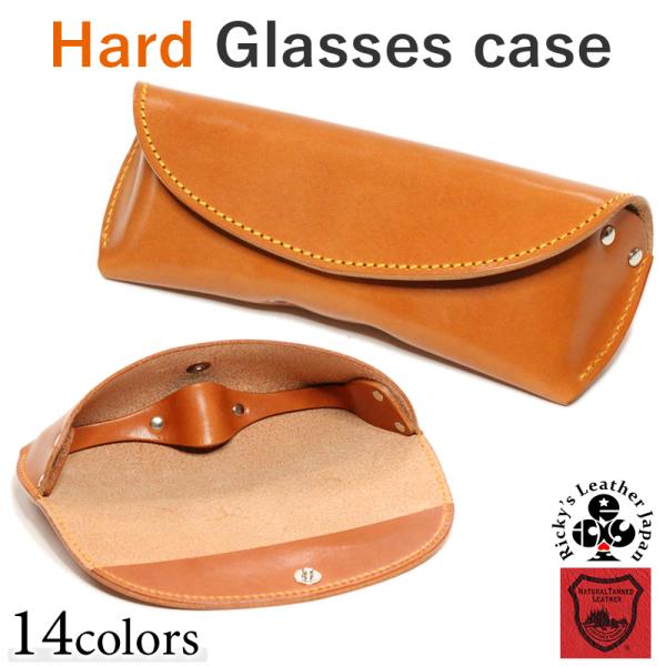 【希少】ベルルッティ　メガネケース　サングラスケース　オールレザー imgrc0079090398.jpg