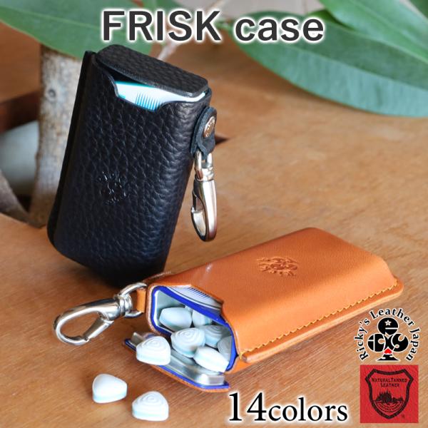 バズマザーズのグッズ　不risk(フリスク） フリスクケース 14色 FRISKケース フリスクカバー プレゼント