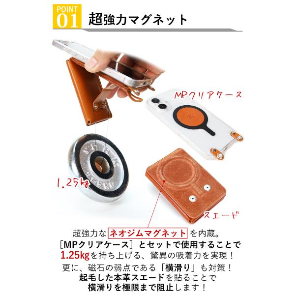 MP�N���A�P�[�X&Mag�J�[�h&�`�F�[���X�g���b�v�y�Z�b�g�̔��z14�F iPhone17 17ProMax Air 17e iPhone16 16e  �Ȗ؃��U�[ �{�v Ricky's ������ r425 ���i�摜3