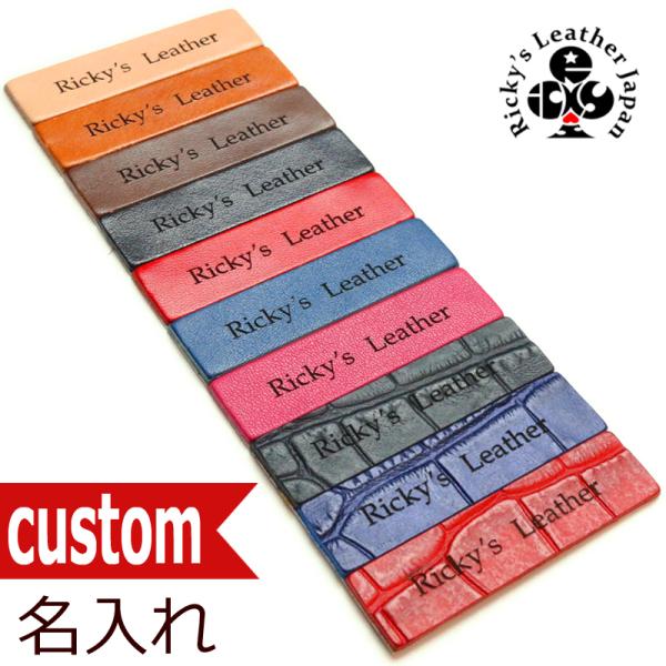 名入れ焼き印 名前 イニシャル 電話番号 日付 記念日 お揃い