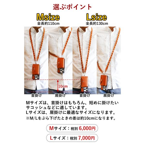 �V�����_�[�`�F�[���X�g���b�v �^�C�v2�@14�F ���������� �T�R�b�V�� �X�}�z�V�����_�[ �����h�~ �l�b�N�X�g���b�v �Ȗ؃��U�[ �{�v ���b�L�[�Y r328 ���i�摜3