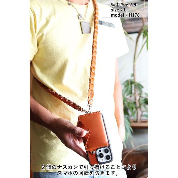 �V�����_�[�`�F�[���X�g���b�v �^�C�v2�@14�F ���������� �T�R�b�V�� �X�}�z�V�����_�[ �����h�~ �l�b�N�X�g���b�v �Ȗ؃��U�[ �{�v ���b�L�[�Y r328 ���i�摜4