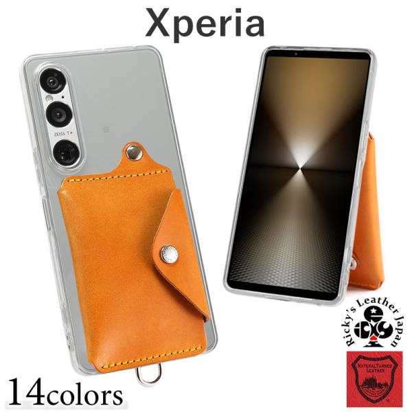 Xperia スタンドループポケット　14色 Xperia 1VIII 10VII 1VII 1VI 10VI TPU クリアケース 財布 メンズ レディース 栃木レザー 革 本革 Rickys 名入れ r183