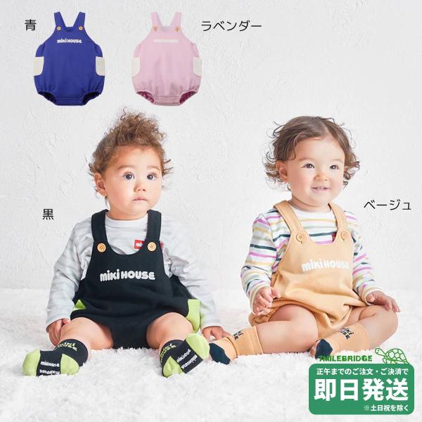 【WEB限定】ミキハウス ミキハウスロゴ ロンパース WebLimited（フリー80-90cm）ミキハウス正規販売店●メール便OK
