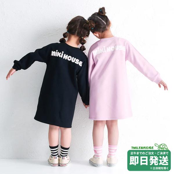 【WEB限定】ミキハウス ミキロゴ バックロゴ ワンピース WebLimited（80-130cm) ミキハウス正規販売店●メール便不可
