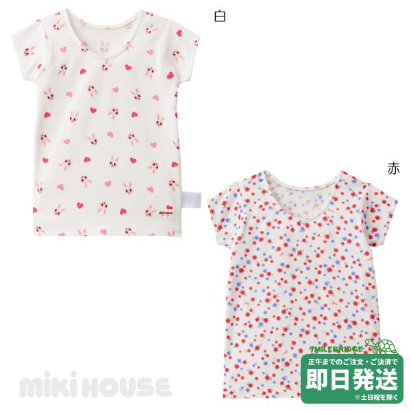 セール30%OFF！ミキハウス 抗菌・抗ウイルス加工 総柄 半袖Tシャツ 下着 イータック 肌着(80cm-130cm)ミキハウス正規販売店●メール便OK