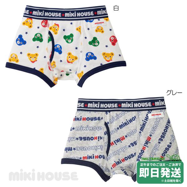 セール30%OFF！ミキハウス 抗菌・抗ウィルス ピュアベール 総柄 ボクサーパンツ(90cm-130cm)(下着・肌着)ミキハウス正規販売店●メール便OK
