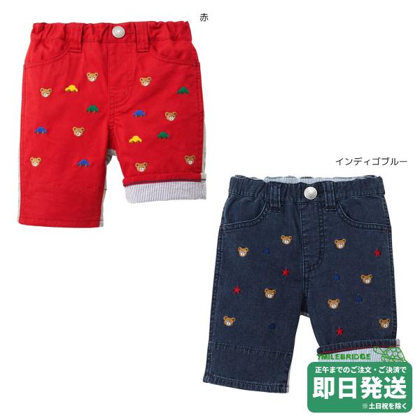 mikiHOUSE ミキハウス プッチー 総柄 Tシャツ 7分丈パンツ 7分丈パンツ – ミキハウスオフィシャルサイト