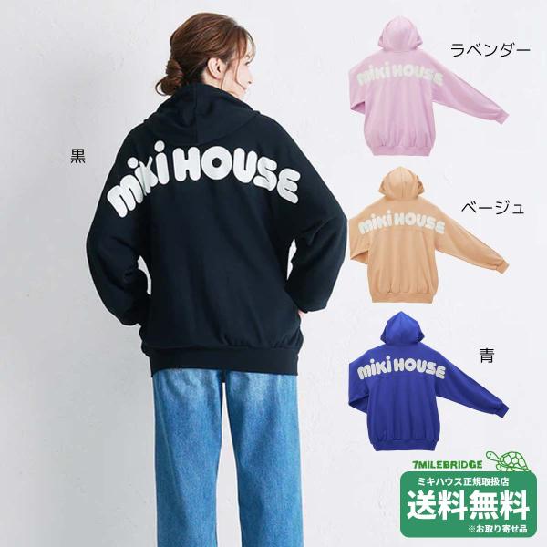 WEB限定】ミキハウス ミキロゴ バックロゴ パーカー WebLimited（大人