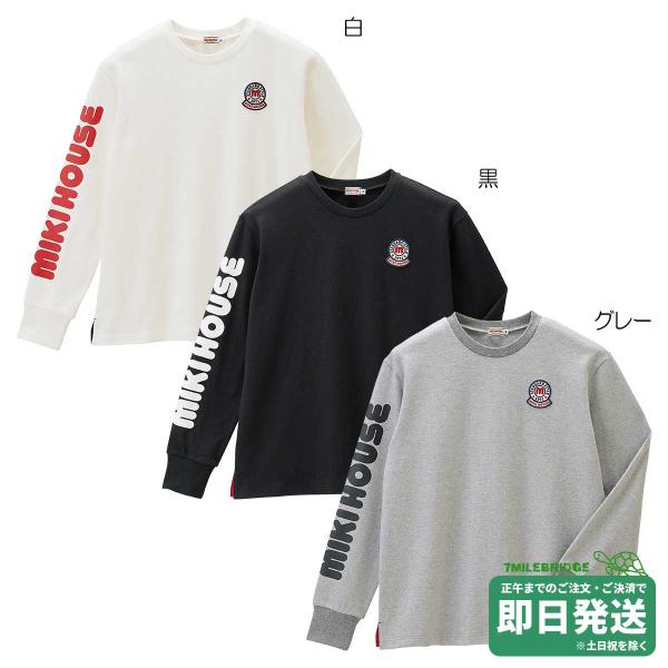 セール30%OFF！ミキハウス ミキロゴ 縦ロゴ長袖Tシャツ（大人用）〈S-L（155cm-185cm）〉ミキハウス正規販売店●メール便OK