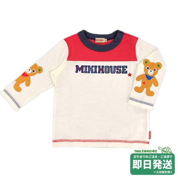 セール30%OFF！ミキハウス プッチー 長袖Ｔシャツ(80cm-130cm)ミキロゴ ミキハウス正規販売店●メール便OK