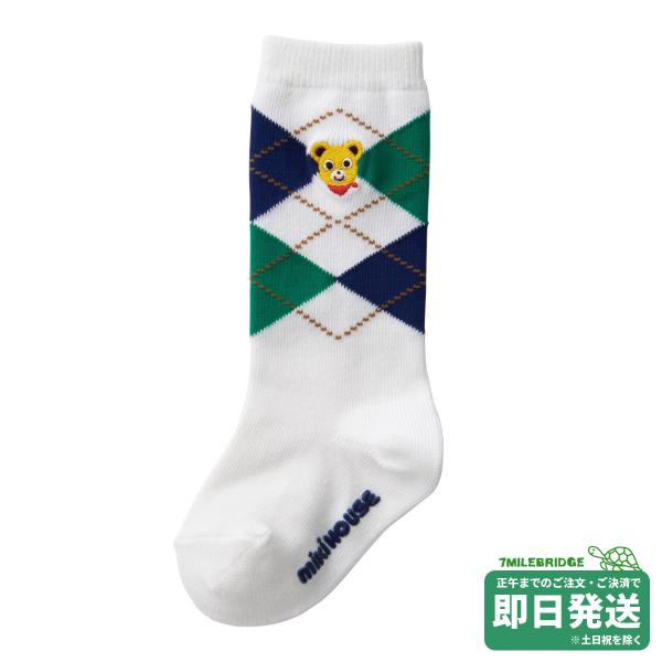 セール30%OFF！ミキハウス プッチー アーガイルハイソックス(13-19cm)ミキハウス正規販売店●メール便OK