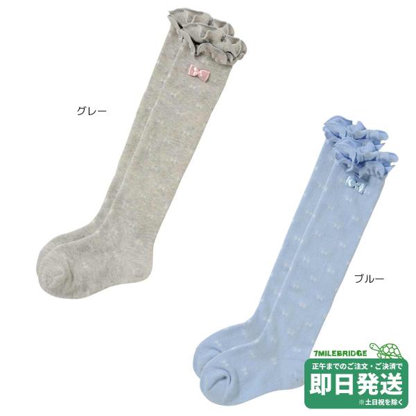 セール30%OFF！ミキハウス リボン ニーハイソックス 靴下(13-23cm)ミキハウス正規販売店●メール便OK