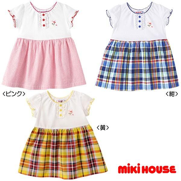 セール30 Off メール便送料無料 Mikihouse ミキハウス チェック ストライプスカート うさこワンピース 80cm 90cm Grdizainas Lt