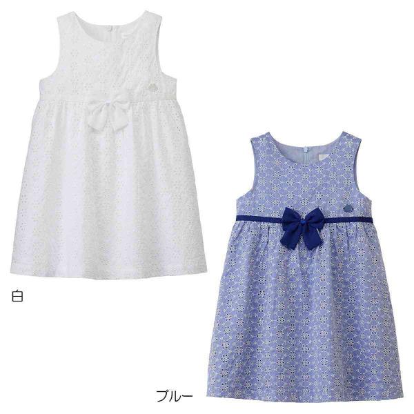 セール30%OFF！ミキハウス 綿レース ワンピース(110cm・120cm