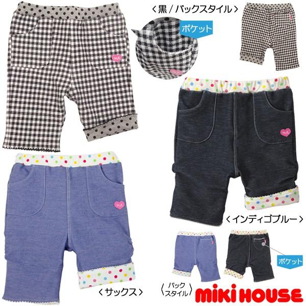 セール30%OFF】【メール便OK】【MIKIHOUSE ミキハウス】プッチー 