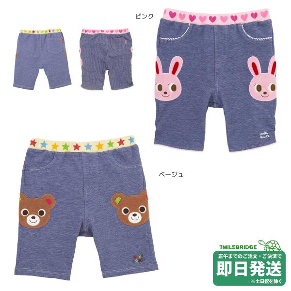 新品未使用　ミキハウス　半袖Tシャツ　ハーフパンツ　100　女の子　うさこ MIKI HOUSE（ミキハウス） tシャツ レトロゲーム刺繍うさこ半袖Tシャツ
