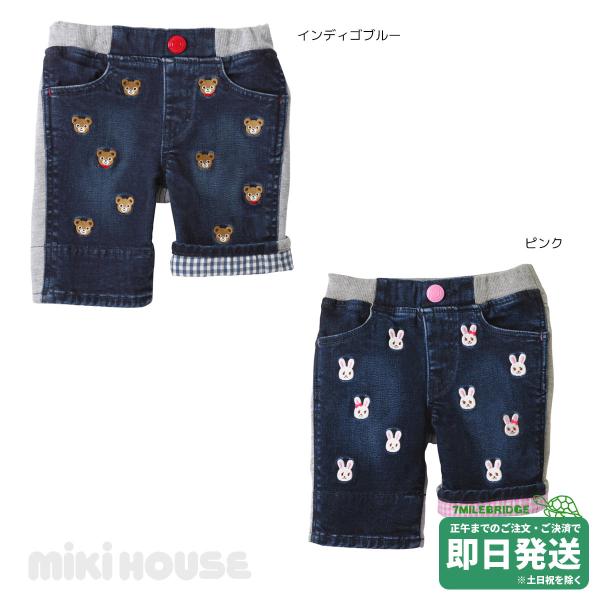 セール30%OFF！ミキハウス ミニプッチー＆うさこ 異素材７分丈 パンツ(110-130cm)ミキハウス正規販売店●メール便不可
