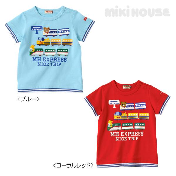 セール30%OFF！ミキハウス MHエクスプレス☆重ね着風半袖Tシャツ(80cm 