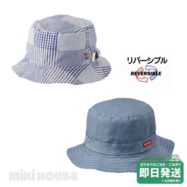 【新品★未使用】ミキハウス　ロンパース80★帽子44〜48センチ MIKI HOUSE（ミキハウス） ロンパース 80-90cm 10-1511-687 10-1513
