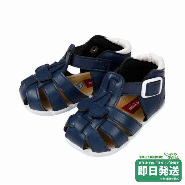 セール30%OFF！ミキハウス セカンドシューズ仕様 ベビーサンダル(12cm-13.5cm)ミキハウス正規販売店●メール便不可