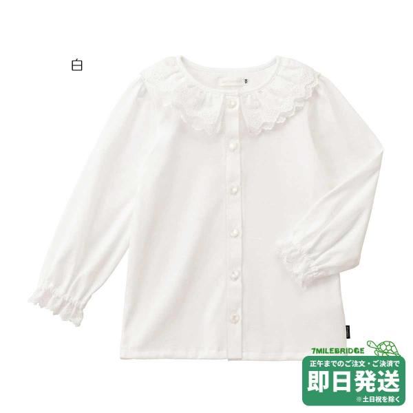 セール30%OFF！ミキハウス 長袖 ブラウス(90cm・100cm)ミキハウス正規