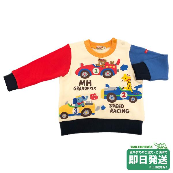 セール30%OFF！ミキハウス レーシングカー トレーナー(90-130cm