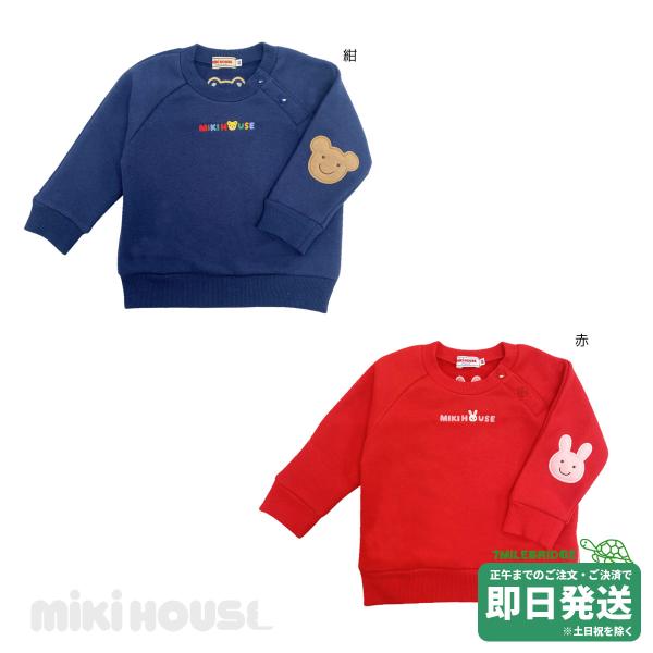 ミキハウス★100cmアニマルトレーナー新品！ セール30%OFF！ミキハウス アニマル トレーナー(80cm・90cm・100cm