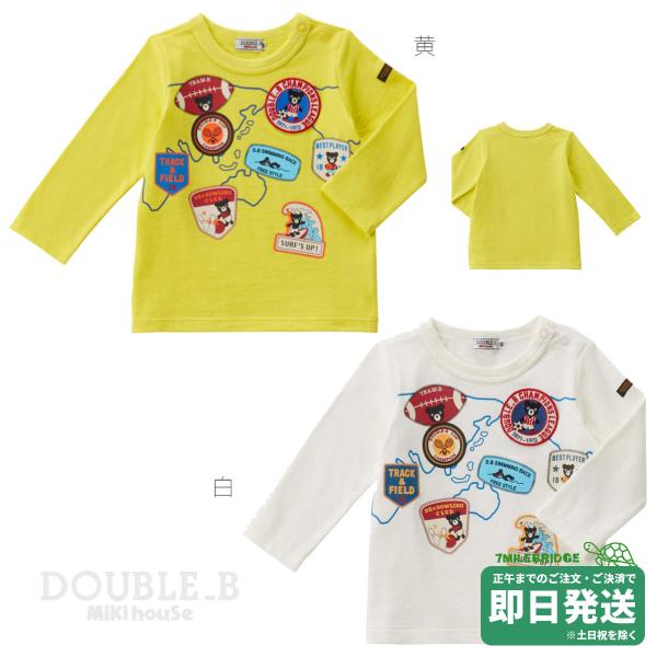 DOUBLE.B Tシャツ ロンT パンツ 17点セット 100cm 90cm