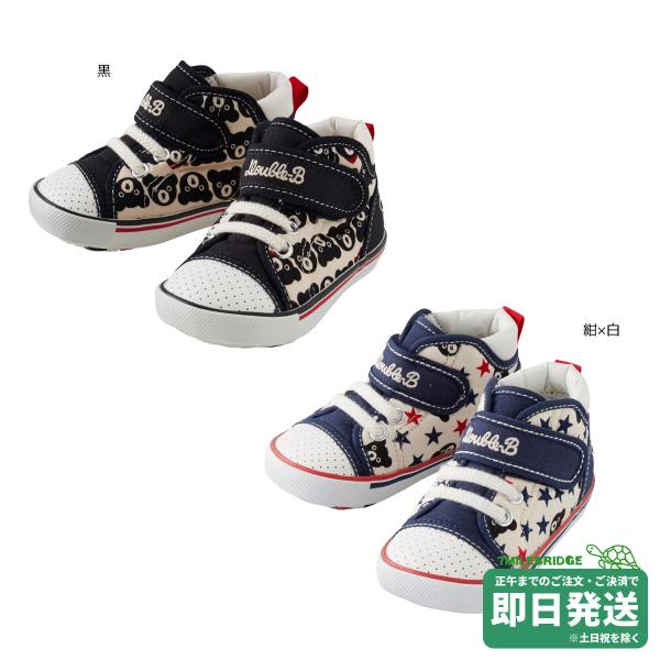 セール30%OFF！ダブルビー 総柄模様 ハイカット セカンドベビーシューズ (12.5cm-14.5cm)ミキハウス正規販売店●メール便不可