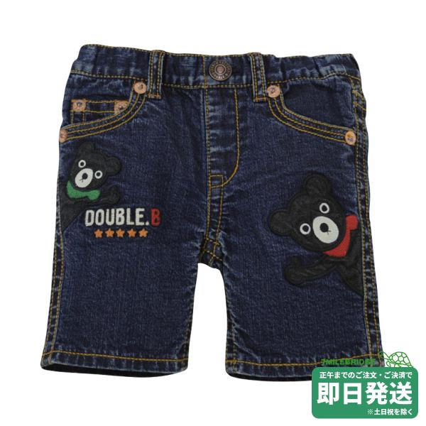 セール30%OFF！ダブルビー デニム ハーフパンツ(90-130cm)ミキハウス