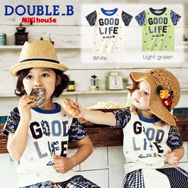 セール50%OFF！ダブルビー お袖がカモフラ柄 半袖Ｔシャツ(120cm・130cm)ミキハウス正規販売店●メール便OK