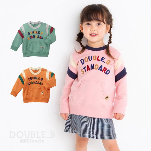 楽天市場】【秋冬アウトレットセール】ミキハウス ダブルB