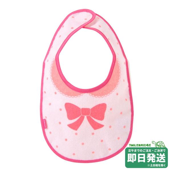 セール30%OFF！ホットビスケッツ リボン&襟 パイル素材 スタイ ミキハウス正規販売店●メール便OK