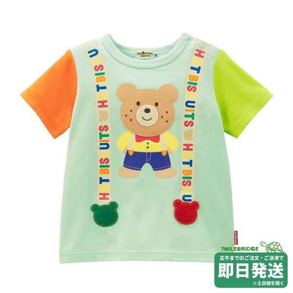 セール50%OFF！ホットビスケッツ サスペンダー だまし絵 半袖Tシャツ