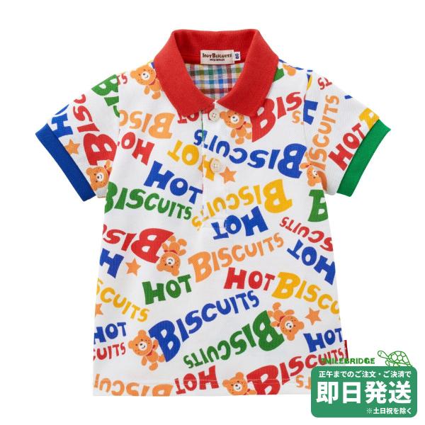 セール30%OFF！ホットビスケッツ 総柄 ポロシャツ(80-120cm)ミキハウス正規販売店●メール便OK