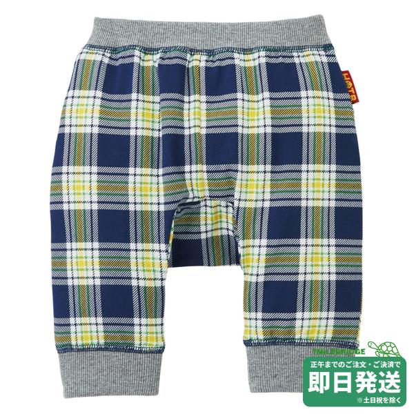 スペシャルプライスセール！ホットビスケッツ ベア天竺 チェック柄 ベビーパンツ(80-90cm)ミキハウス正規販売店●メール便OK
