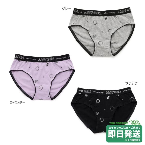 セール10%OFF！アルジー バルーン総柄 ショーツ ALGY●メール便OK