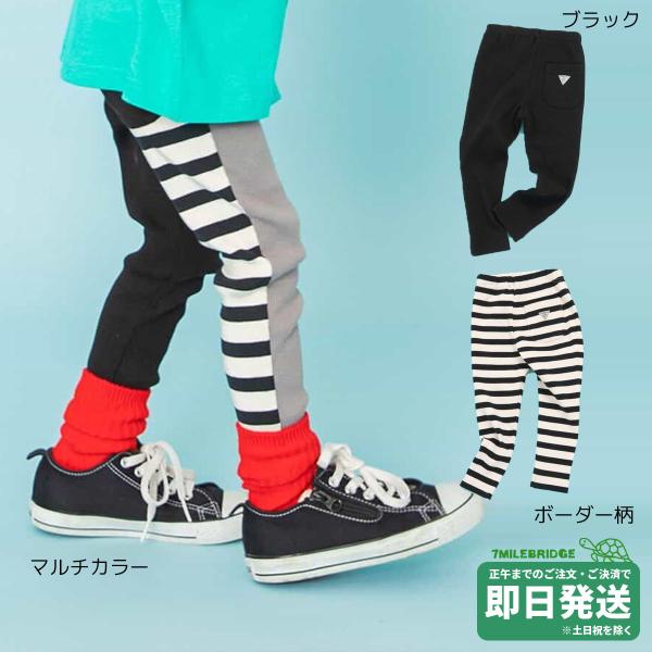 BREEZE DAISUKIリブパンツ 9分丈 ブリーズ●メール便OK