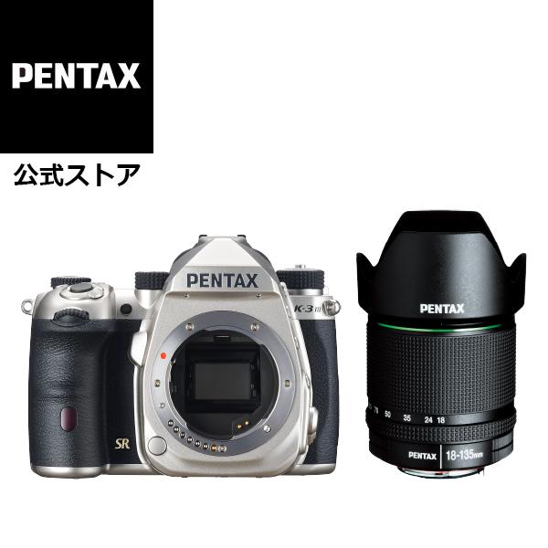PENTAX K-3 Mark III シルバー + DA18-135mm レンズセット （ペンタックス デジタル一眼レフカメラ APS-C Kマウント 防塵防滴）安心のメーカー直販