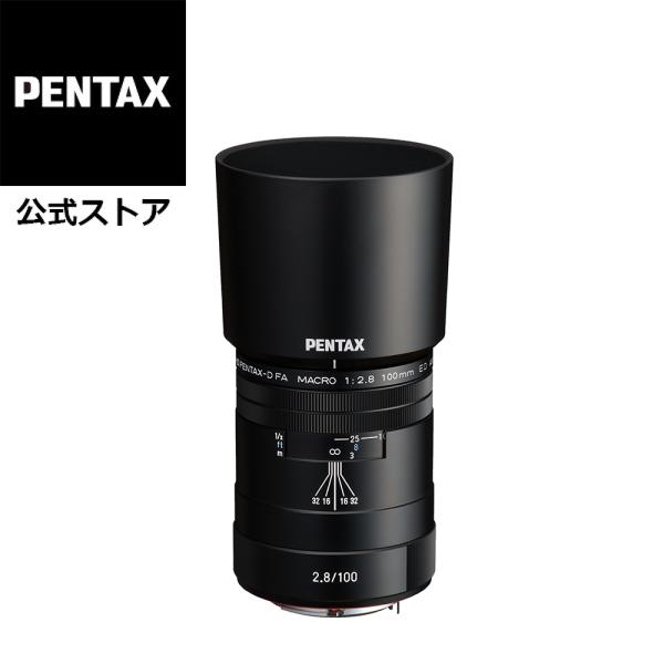 ペンタックス HD PENTAX-D FA MACRO 100mmF2.8ED AW ブラック