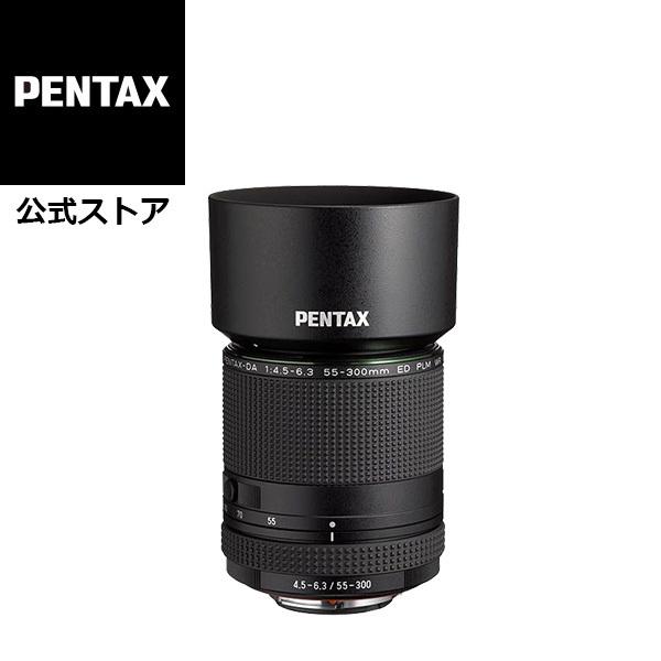 ペンタックス HD PENTAX-DA 55-300mmF4.5-6.3ED PLM WR RE