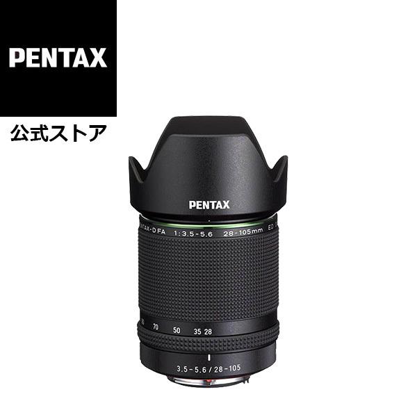 HD PENTAX-D FA 28-105mmF3.5-5.6ED DC WR�i�y���^�b�N�X �t���T�C�Y K�}�E���g�j ���S�̃��[�J�[����
