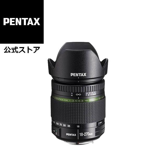 smc PENTAX-DA 18-270mmF3.5-6.3ED SDM（ペンタックス APS-C  