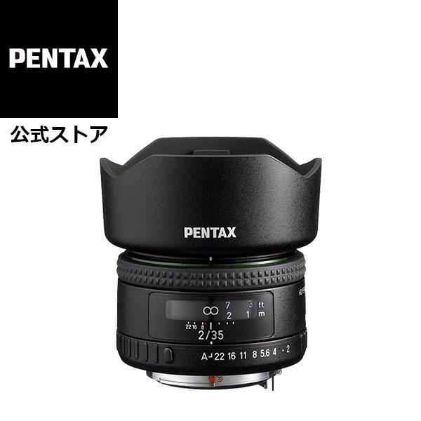 HD PENTAX-FA 35mmF2（ペンタックス 単焦点レンズ フルサイズ K
