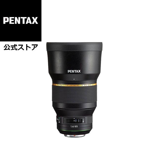 HD PENTAX-D FA��85mmF1.4ED SDM AW�i�y���^�b�N�X �X�^�[�����Y �t���T�C�Y K�}�E���g�j ���S�̃��[�J�[����