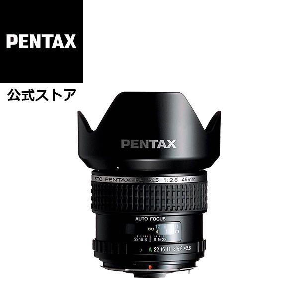 smc PENTAX-FA645 45mmF2.8（ペンタックス 中判レンズ 645マウント） 安心のメーカー直販