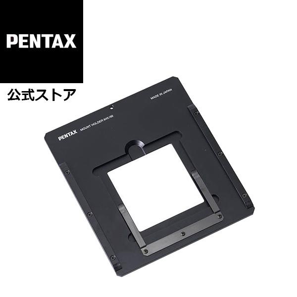PENTAX }Egz_[645/66 (645E66XCh}Egp) S̃[J[